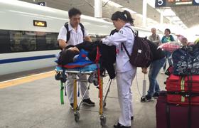 新兴县机场、火车站急救转院